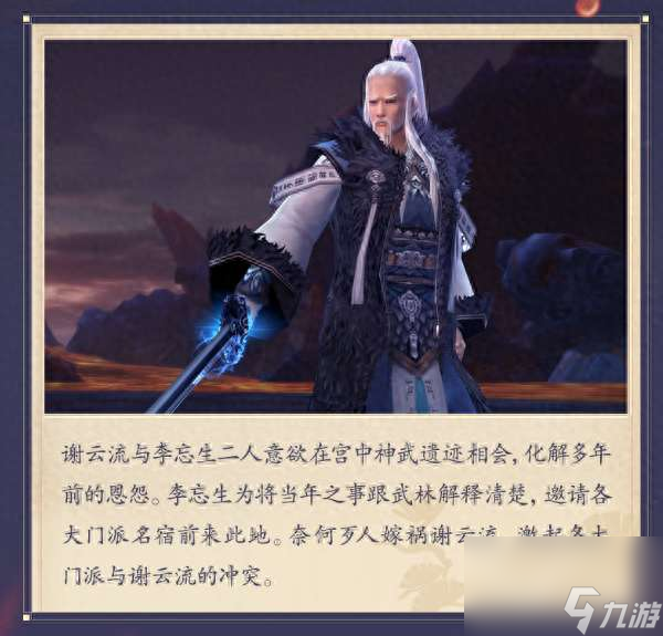 《剑三宫中神武遗迹详细攻略：探索路线与丰厚掉落一览》