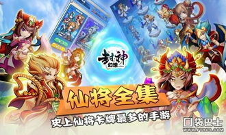 在线时长奖励领取攻略：探索封神幻想世界时长奖励获取途径