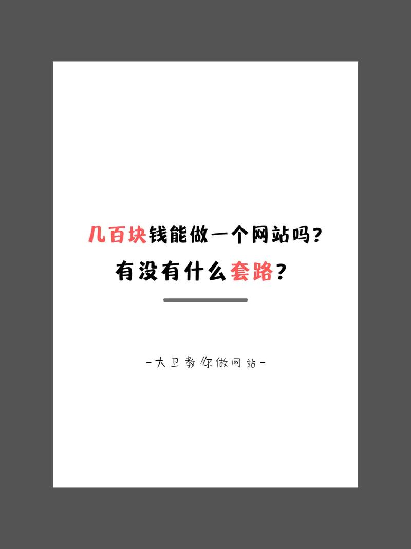 红袋鼠网站开启潮流风尚，打造创新互动娱乐盛宴