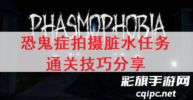 揭秘触发恐鬼症的心理因素：应对方法大公开