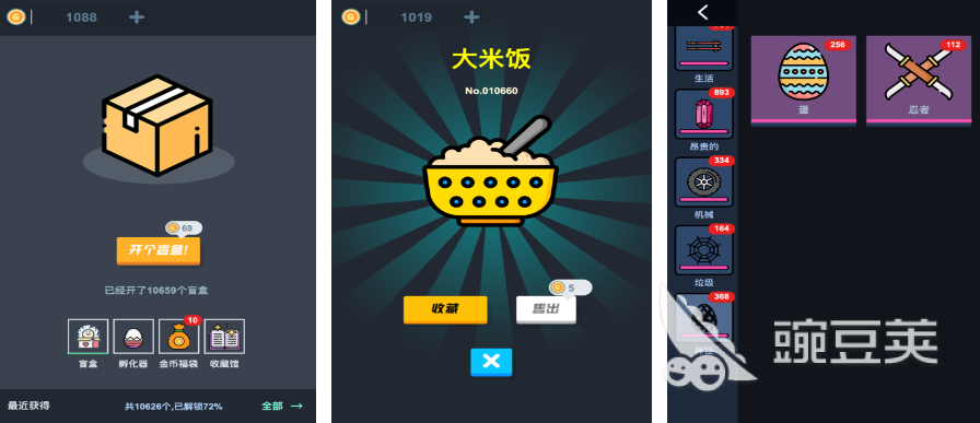 探索2025：潮流盲盒互动游戏大盘点