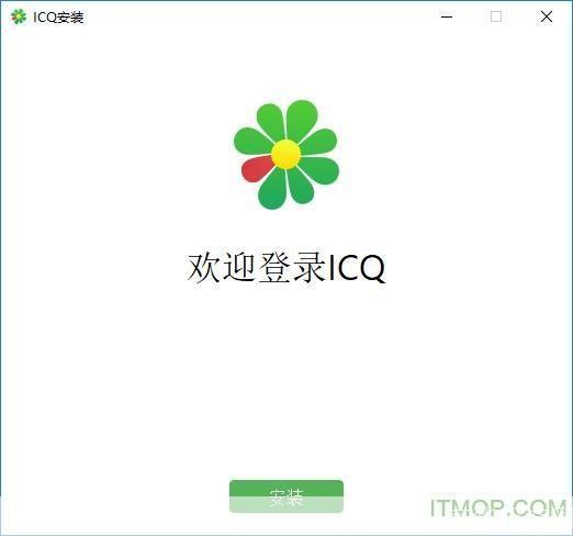 下载安装ICQ中文官方最新版