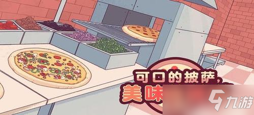 全方位麸质不耐受披萨制作攻略：美味披萨食谱大公开[多图展示]