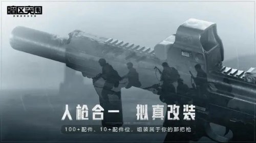 《暗区突围》地图攻略全解析