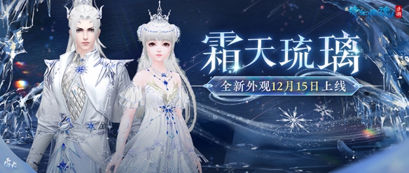《倩女幽魂官方手游》