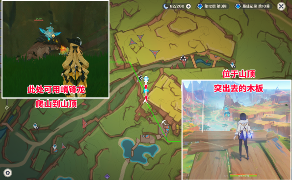 原神5.0罚站风场宝箱具体位置揭秘