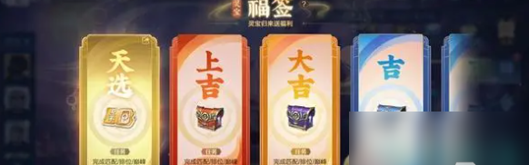 王者荣耀九周年庆典：灵宝回归活动大盘点