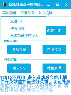 王者荣耀盒子安装教程：轻松开启畅玩体验