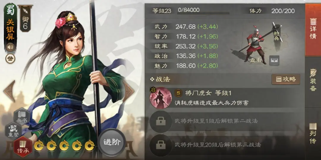 三国志战棋版PK5官渡之战常见的转兵种武将介绍攻略