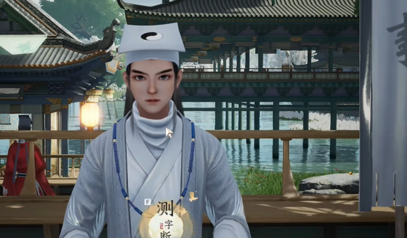 《射雕手游》测字先生神秘任务奖励揭晓