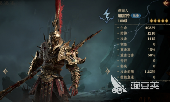 龙息神寂：开局传说法师角色精选指南
