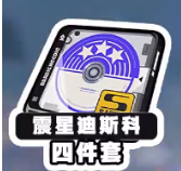 《绝区零》攻略：青衣驱动盘配置详解
