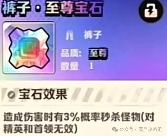 精锐火力，瞬间爆破！