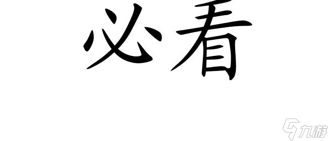 旅行青蛙攻略：蜗牛喂养技巧揭秘