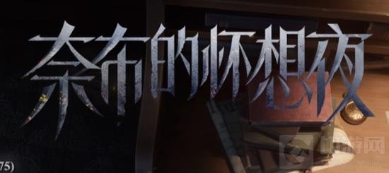 第五人格佣兵定制音乐评价