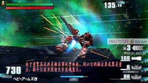 《经典对决：高达VS高达NEXT，深度解析金手指技巧》