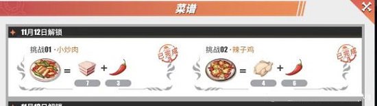 《胜利女神妮姬》2.5周年版本心愿单选择攻略