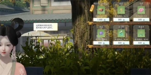 《射雕英雄传》中龙泉窑花瓶的获取方法揭秘