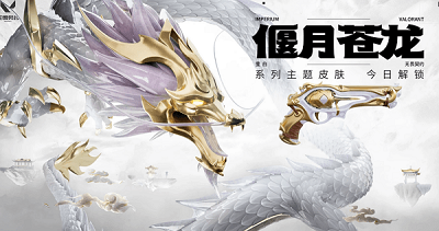 2024 无畏契约 CN LPL 第一賽段 季後賽門票開售時間