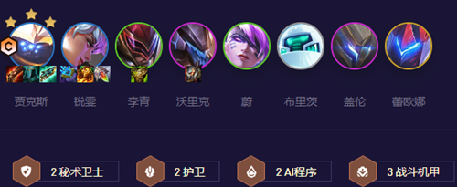 云顶之弈s8.5斗士机甲武器攻略：全面玩法解析