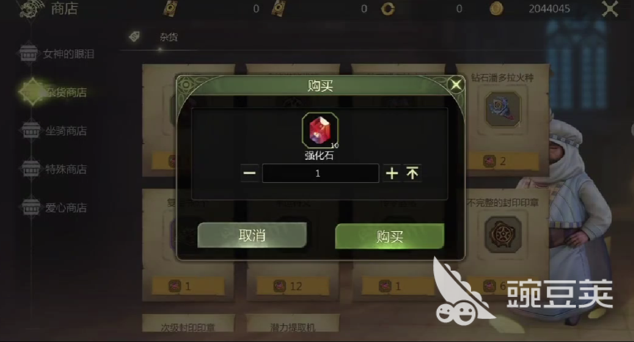 《龙之谷：深度氪金指南，轻松畅游游戏世界》