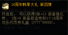 〔DNF〕周年庆拍卖物价大跳水，人均9999代币？打造黄金期！物价一览