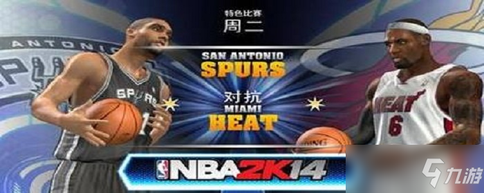 NBA 2K14 高效玩法指南：全面操作技巧解析