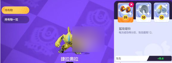 宝可梦集结：盘点高强度的精灵