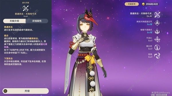 原神4.3 九条裟罗 全方位养成指南