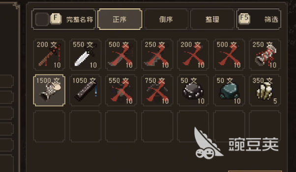揭秘江湖传奇：苍龙与白鸟神器的奥秘与传承