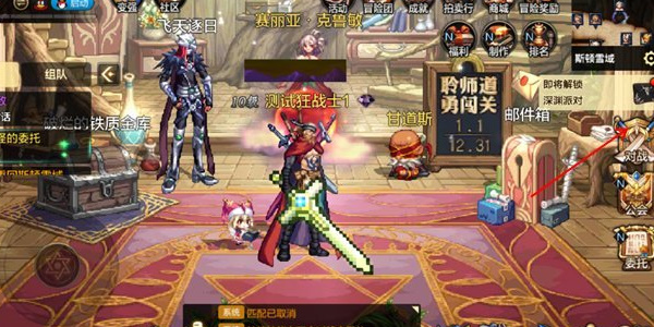 地下城与勇士起源排位赛段位系统详解与攻略