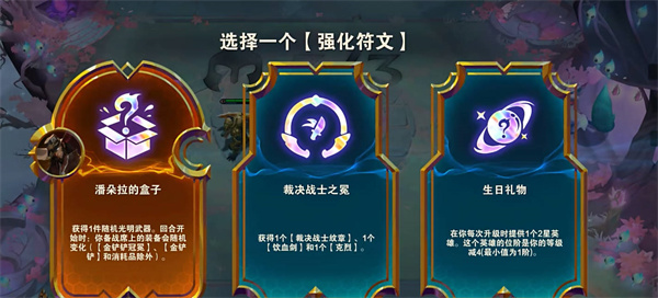 云顶之弈S9盖伦核心阵容搭配技巧解析