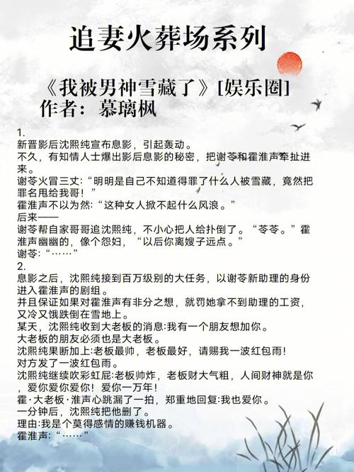 《月影传说》攻略：探索六个不同结局的奥秘