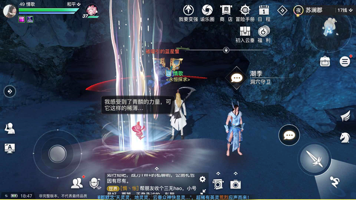 《三国志Heroes》只能苹果手机玩吗