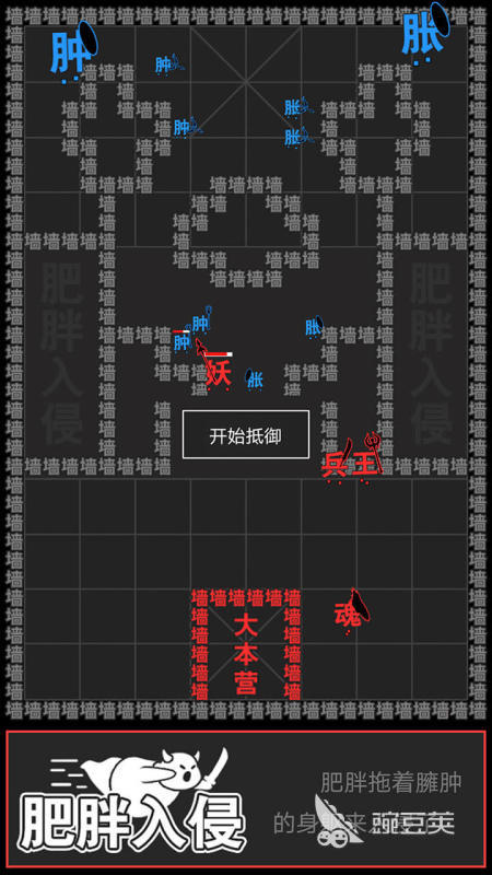 2025年精选趣味文字游戏汇总大全