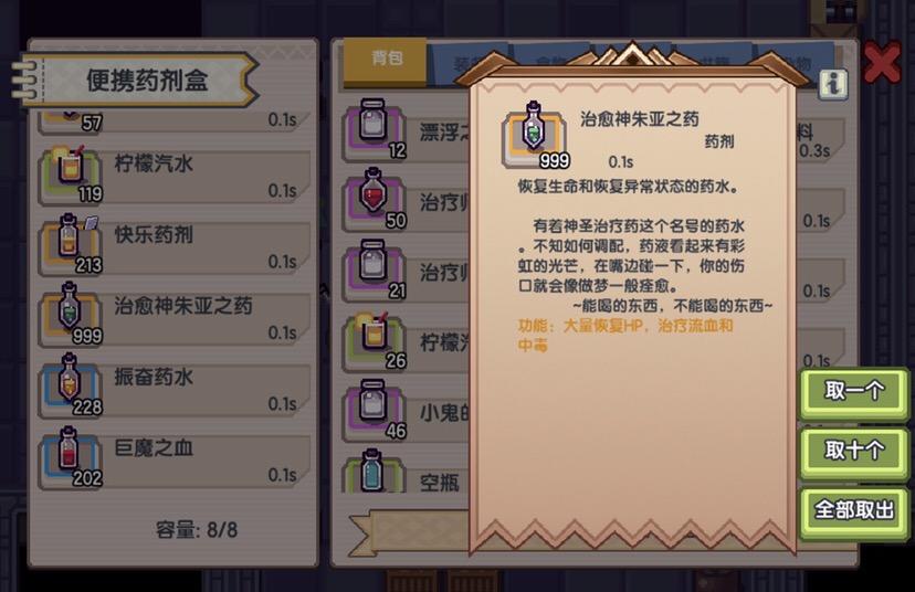 伊洛纳四神挑战攻略：召唤师进阶指南