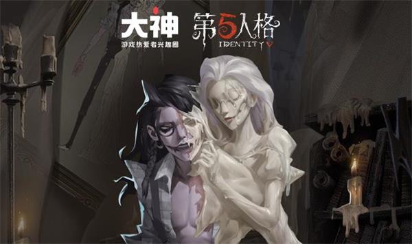 第五人格蜡像师测试答案全解析