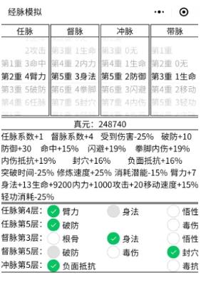 英雄坛暴走：适合新手的等级选择指南