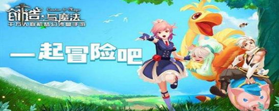 魔法祈愿灵异合成攻略：创造独特合成方法揭秘