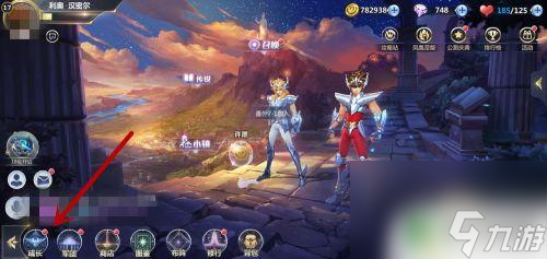 圣斗士星矢升级攻略：全方位提升技巧解析