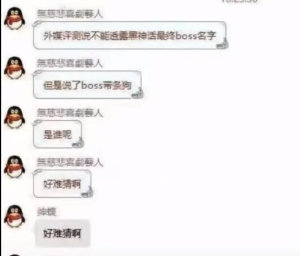 《探索《黑神话悟空》中的终极挑战者：最终Boss揭秘》