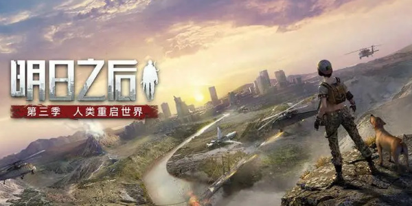 明日之后甜蜜之家活动全面解析