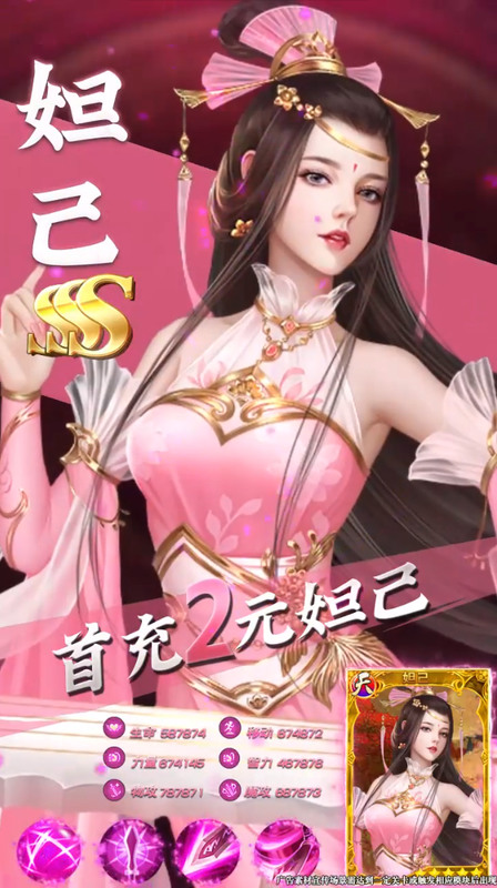 三界大礼：独家领取礼包激活码