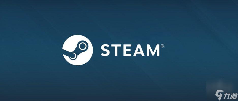 Steam秋季促销活动时间表揭晓