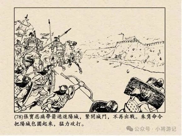 三国志战略版朱儁分析，设计上的漏洞，有点“辣眼”